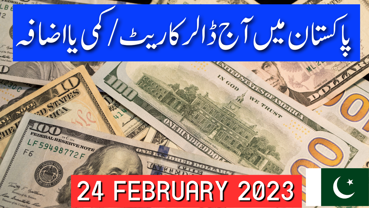 what-is-the-usa-dollar-rate-in-pakistan-today-2023