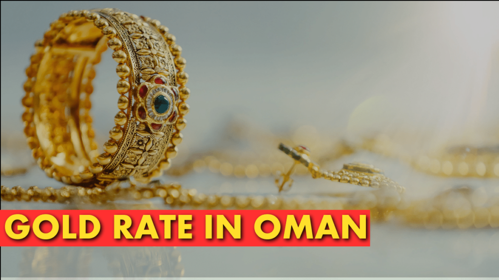 Gold rate in Oman