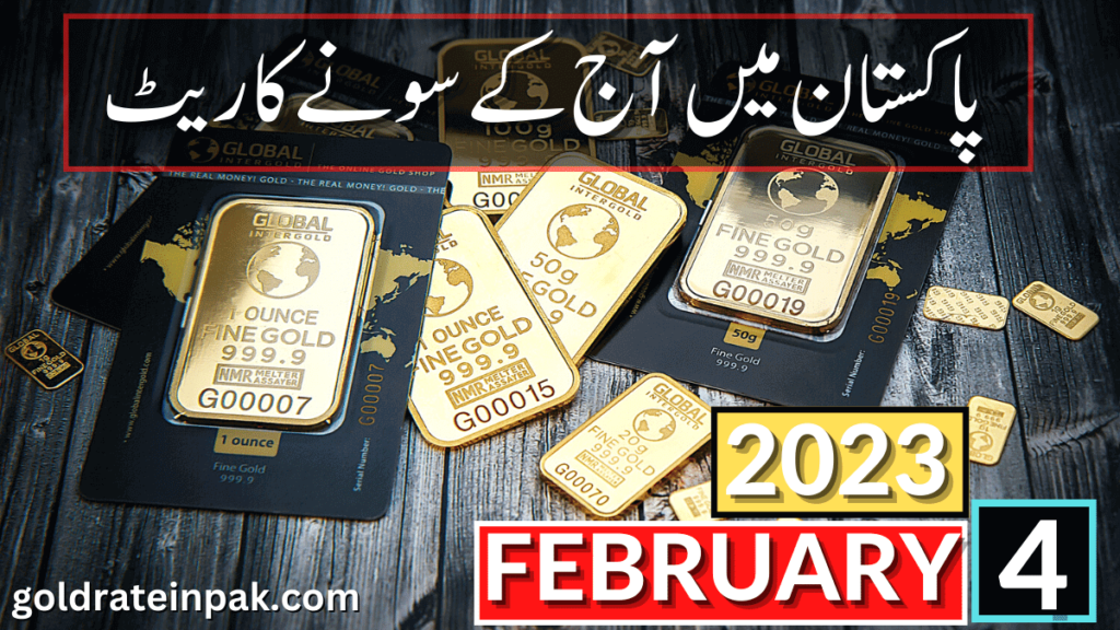 Gold Rate in Pakistan 4 February 2023