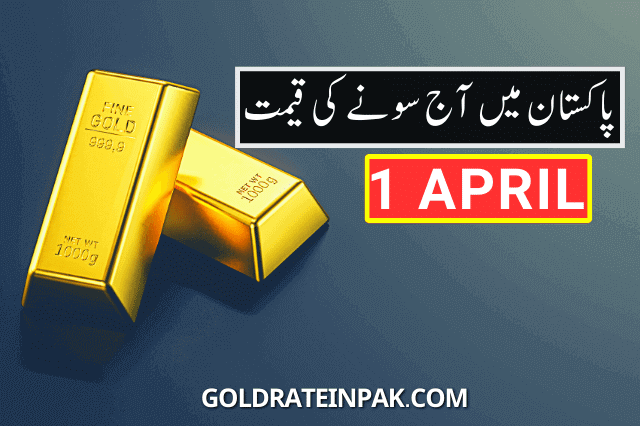 Gold Rate in Pakistan Today 1st April 2023