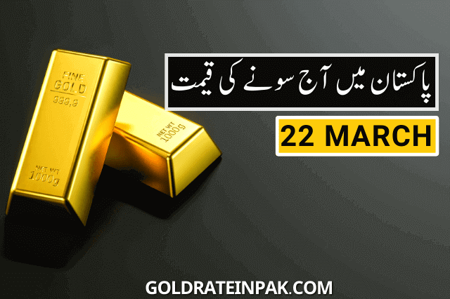 Dollar Rate in Pakistan 22 March 2023