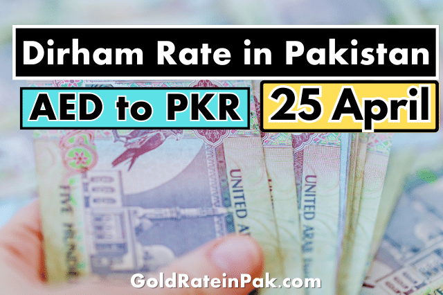 Dirham Rate in Pakistan 25 April 2023