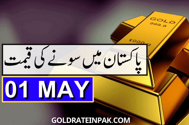 Gold Rate in Pakistan 1st May 2023