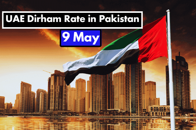 Dirham Rate in Pakistan