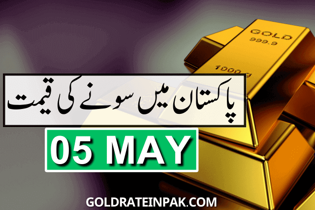 Gold Rate in Pakistan 5 May 2023