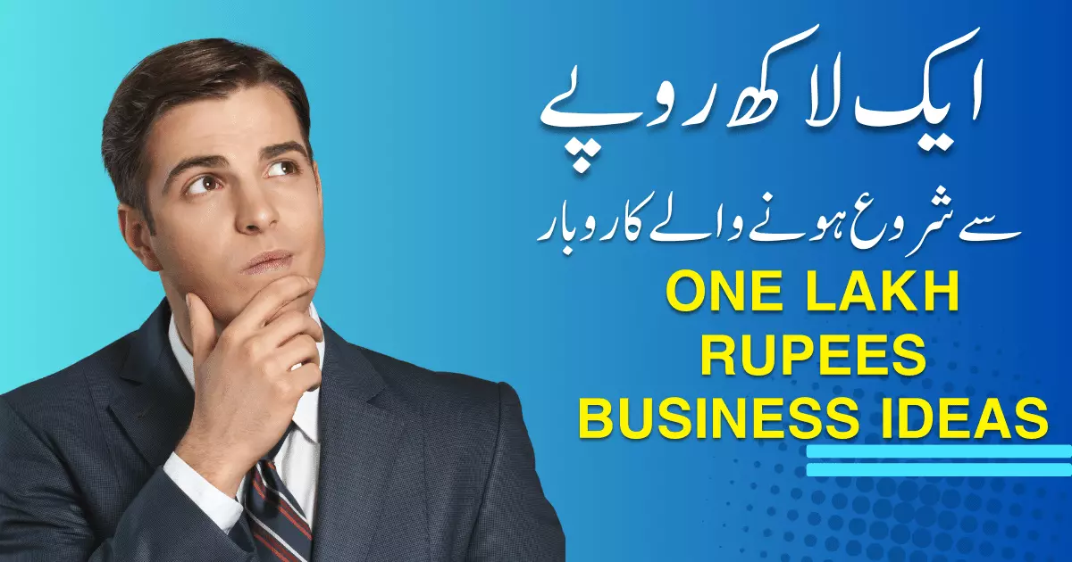 1 Lakh Rupees Investment Business In Pakistan 2023